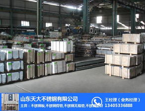 不锈钢冷轧卷厂家与建筑材料销售概况