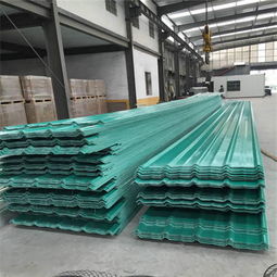 延安波镁特采光瓦厂家 专注品质，厂家直销，助力建筑采光革新